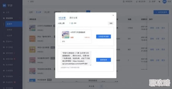 天堂中文在线资源提供海量优质学习资源，助力知识传播，方便用户学习成长