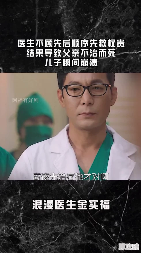 男科女医生韩国电影免费的看画面模糊音质差剧情老套浪费时间不要轻信
