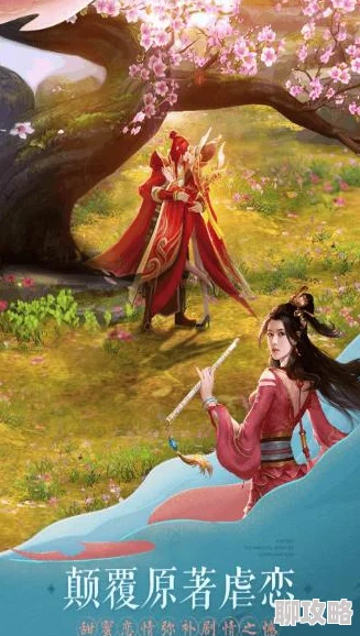 轩辕剑3手游版：深度解析境界系统玩法及高效获取境界丹攻略，网友热议提升技巧