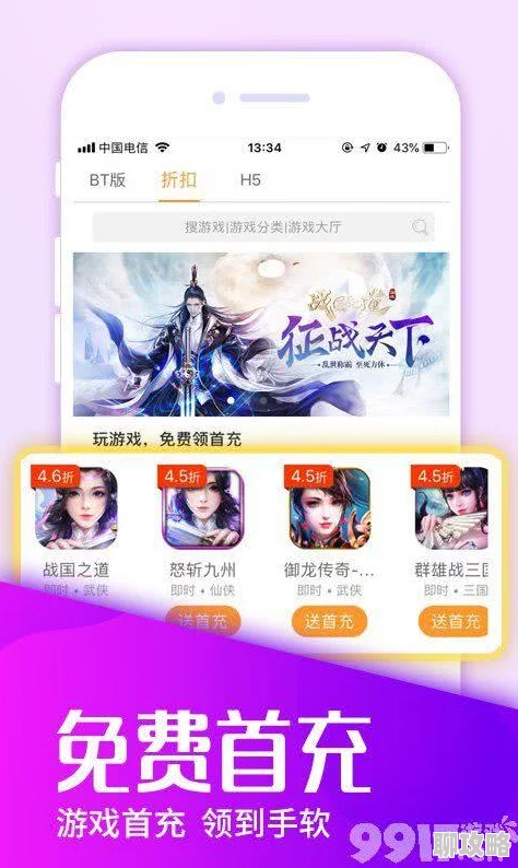 福利98网友称赞资源丰富更新快体验流畅