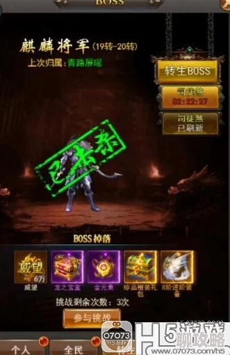 修罗武神手游AppStore正式上线，网友热评：与悟空TV人气主播共战新纪元！