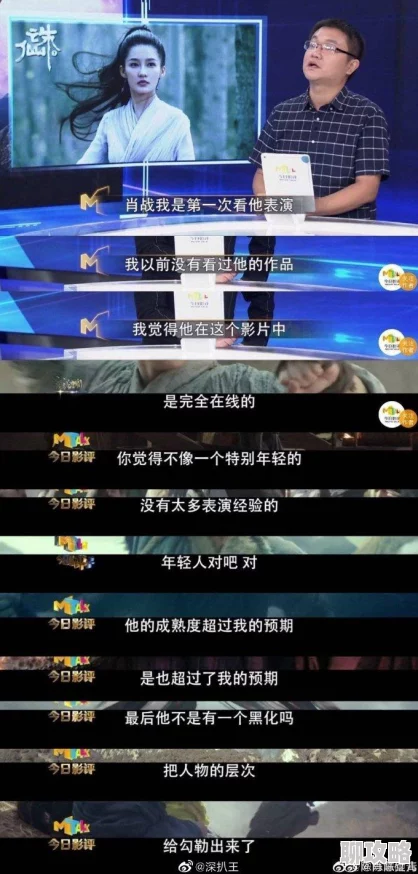 诛仙手游七脉会武PVP玩法深度攻略及排行奖励详解，网友热评实战技巧与荣耀之路