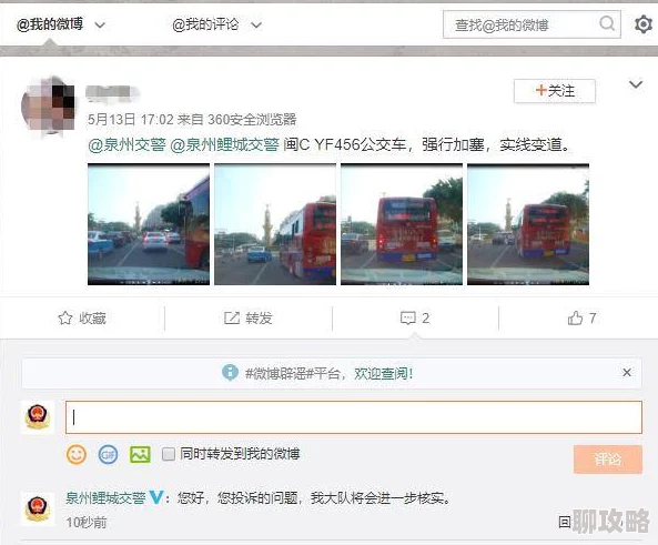 “被c的好爽”原标题为“被c的好爽”现已曝光并被举报至相关平台
