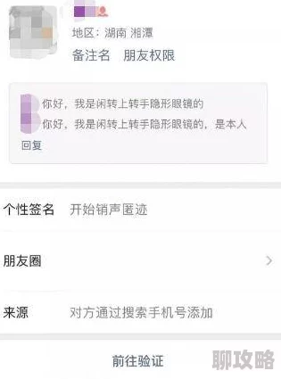 “被c的好爽”原标题为“被c的好爽”现已曝光并被举报至相关平台