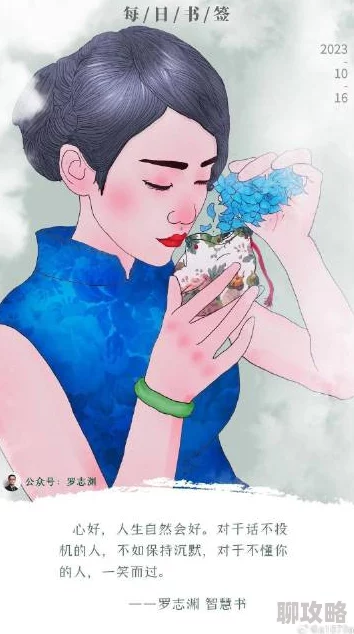 小南被爆自慰流水谣言止于智者，专注生活，积极向上，拥抱美好未来