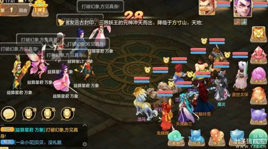 大话西游手游南斗星象玩法深度解析：全面讲解获网友高度评价