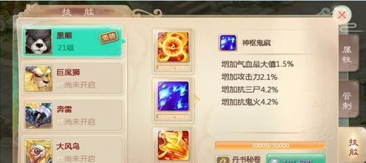 大话西游手游南斗星象玩法深度解析：全面讲解获网友高度评价