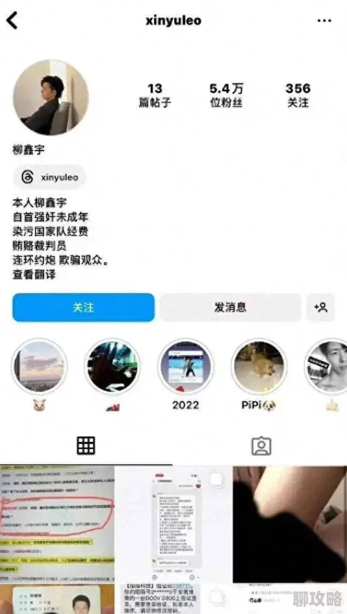 911吃瓜事件黑料官网新增网友爆料及相关事件分析