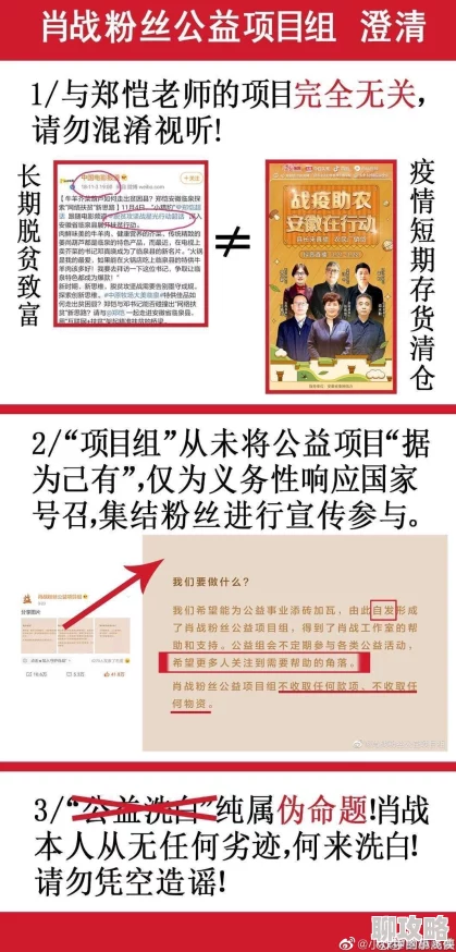 911吃瓜事件黑料官网新增网友爆料及相关事件分析