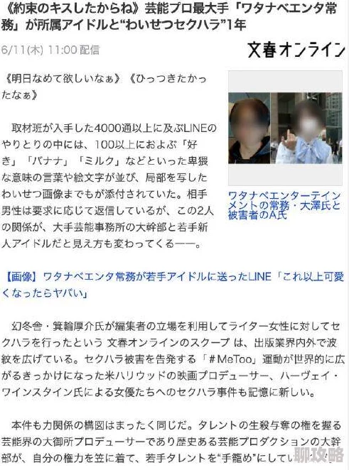 日本边添边爱边摸边做边爱曝光完整版流出画面不堪入目引发网友强烈谴责