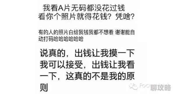 下乡被cao到哭H进度已更新至80%女主角与村长关系更复杂