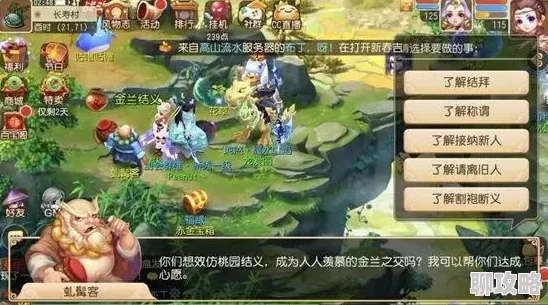 网友热议：梦幻西游手游岁寒三友高效打法攻略全解析