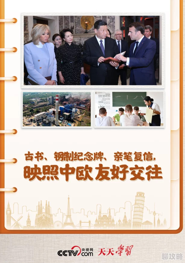 天天爱添天天爱添天天爱添令人担忧的成瘾风险及潜在健康危害需引起重视