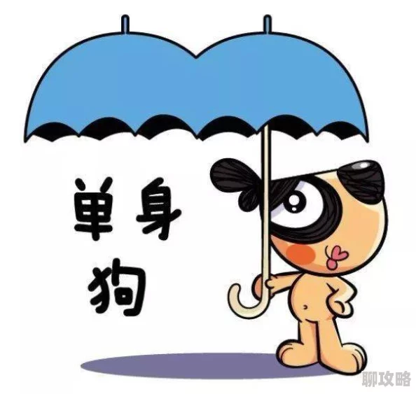 天天爱添天天爱添天天爱添令人担忧的成瘾风险及潜在健康危害需引起重视