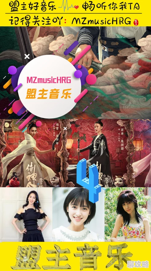 少年阿饼首部曲《阿饼的奇幻之旅》将于12月20日全网上映