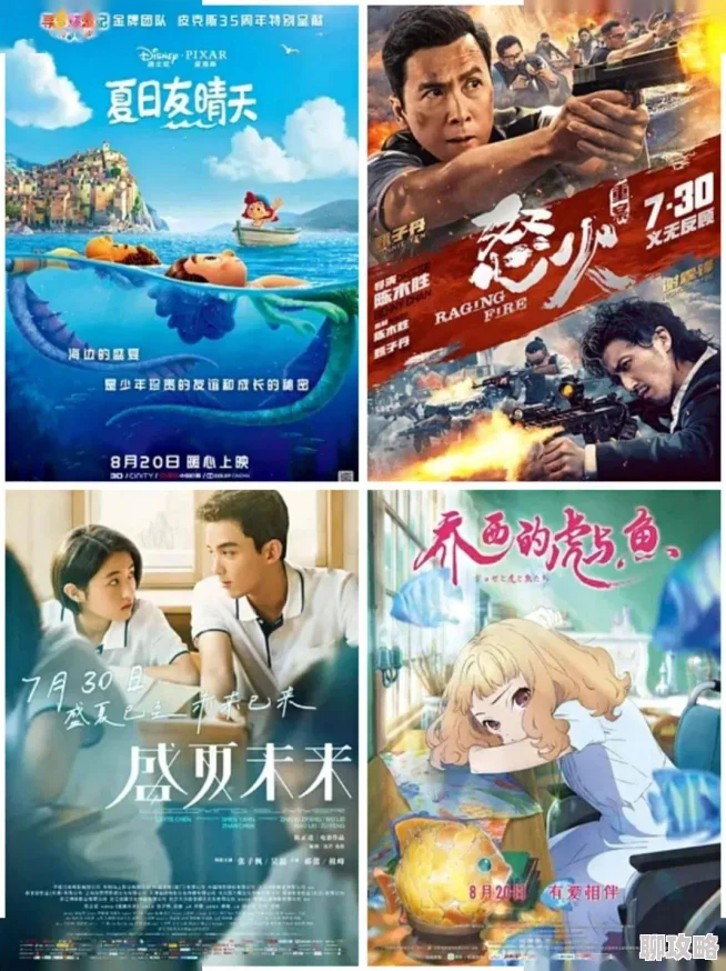 少年阿饼首部曲《阿饼的奇幻之旅》将于12月20日全网上映