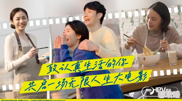 人与动人与物xxxxxr实习生（国语版）勇敢追梦，努力拼搏，未来无限可能