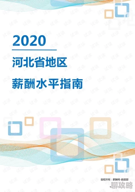 一区二区三区伦理高清全网首发版本更新至第8集资源已修复