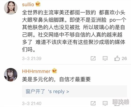 “ass亚洲毛茸茸pics”引发争议网友称尺度过大恐涉嫌违规