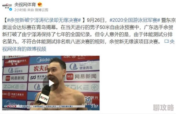 “ass亚洲毛茸茸pics”引发争议网友称尺度过大恐涉嫌违规