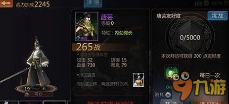 剑侠情缘手游：新英雄预测深度分析讲解，网友热议期待值爆棚