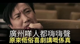 亚洲欧美日韩在线观看看另类内容低俗画质差劲浪费时间毫无价值不推荐观看
