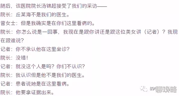 上课把女同桌内裤摸湿事后被发现写下悔过书并保证不再犯
