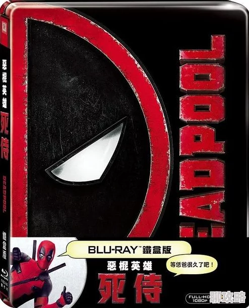 《第五元素》高清修复版蓝光碟套装即将发售内含全新幕后花絮和删减片段