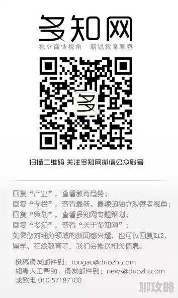 91最新吃瓜资源链接大全网友疯传平台已采取措施