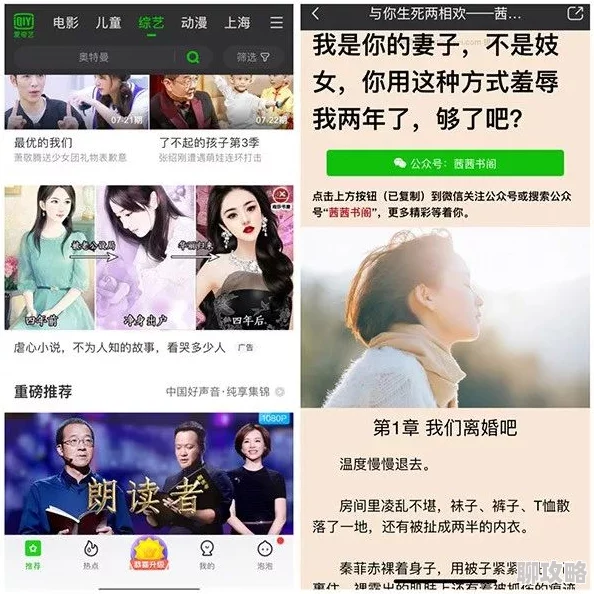 打pp小说含有低俗色情内容违反相关规定已被举报