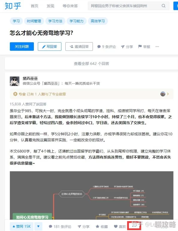 打pp小说含有低俗色情内容违反相关规定已被举报