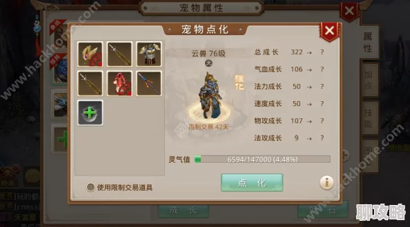 问道手游集市系统突发临时调整公告，网友热议影响与看法