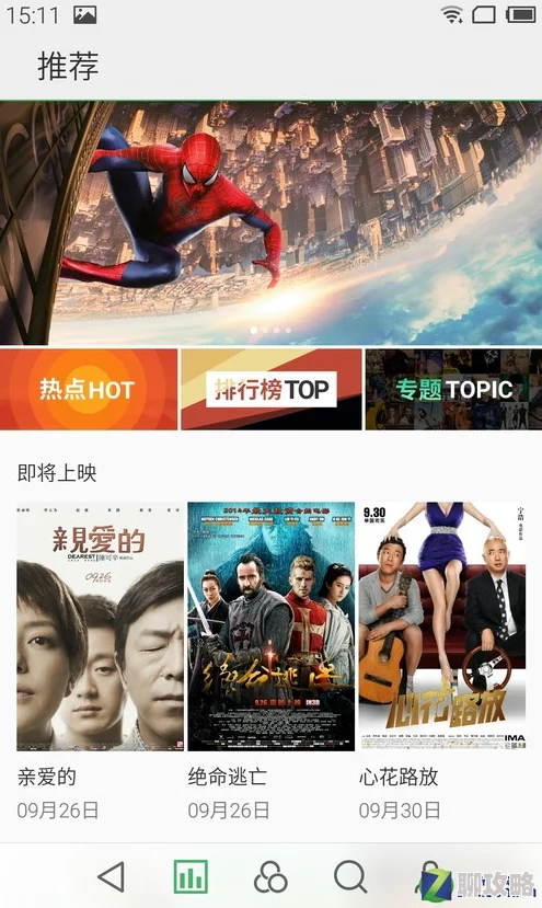 亚洲影院一区新增高清资源流畅播放体验升级