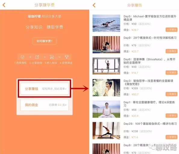 中文在线平台资源丰富内容优质就是会员价格有点小贵