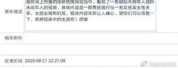 受被多人lj双性美人曝光视频种子下载链接已删除涉及未成年内容请勿传播