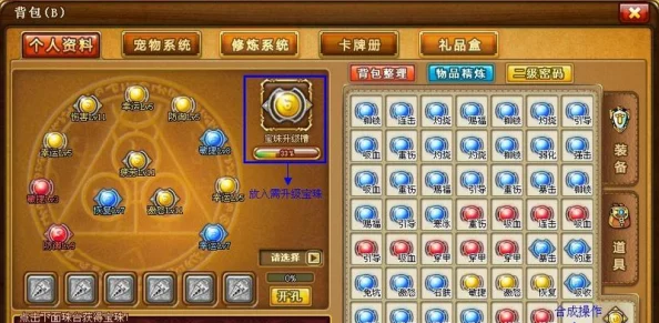 弹弹堂手游赚钱秘籍：深度挖掘日常资源，网友亲测全攻略