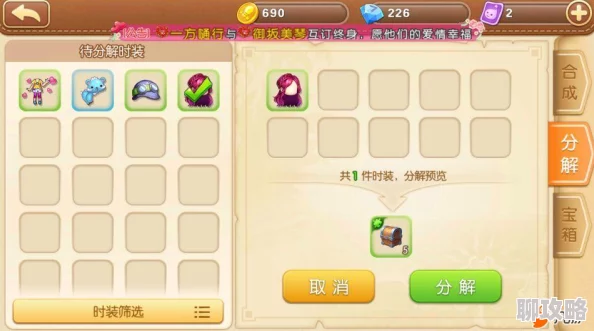 弹弹堂手游赚钱秘籍：深度挖掘日常资源，网友亲测全攻略
