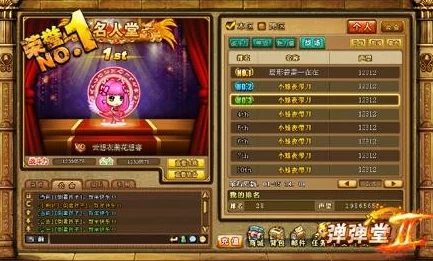弹弹堂手游赚钱秘籍：深度挖掘日常资源，网友亲测全攻略