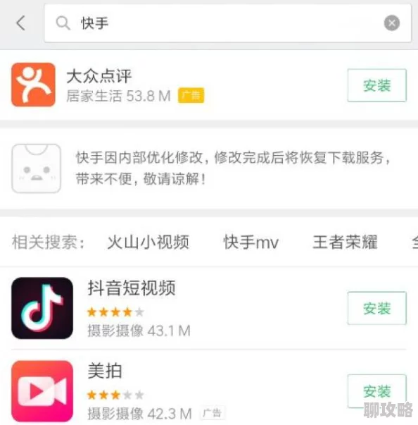 18岁禁看app内含不良信息，请谨慎下载