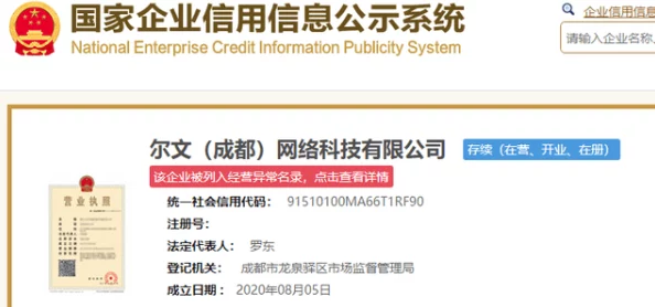 17c红桃国际涉嫌网络赌博用户资金安全无法保障