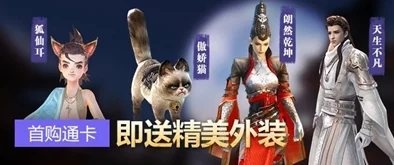《剑侠世界》手游12月31日新服新区活动盛大开启，网友热议期待满满