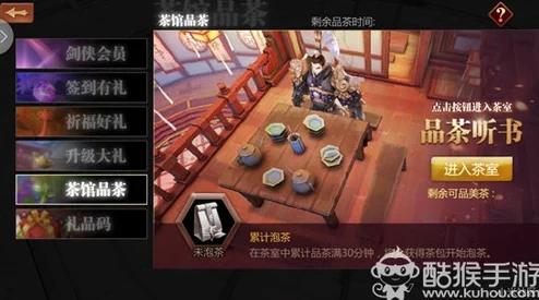 《剑侠世界》手游12月31日新服新区活动盛大开启，网友热议期待满满