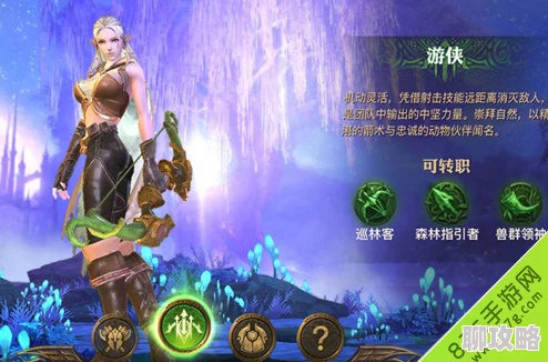 光明大陆游侠：深度技能搭配解析与高效升级攻略，网友热评推荐