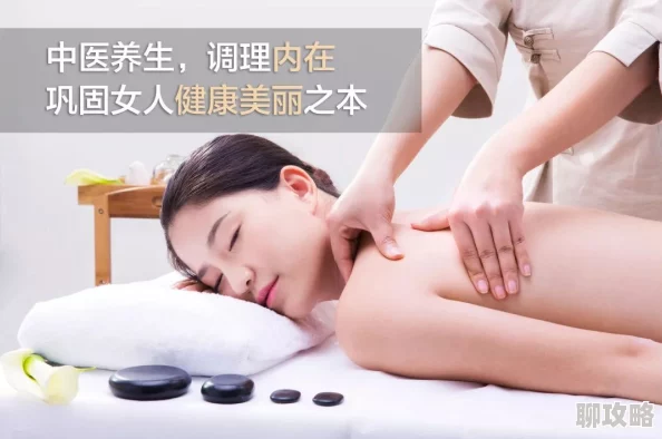 性xx十八spa按摩现推出中式按摩和芳香疗法套餐