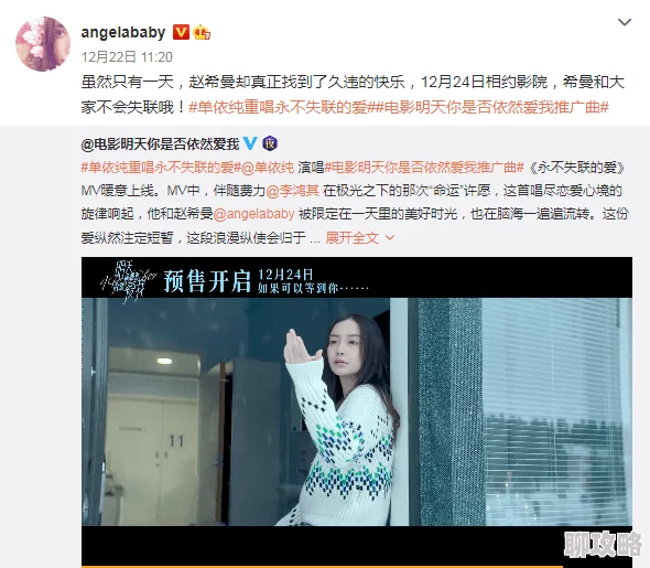 kaobi视频据说最近在筹备新的旅行系列可能会去一些神秘的未开发地区