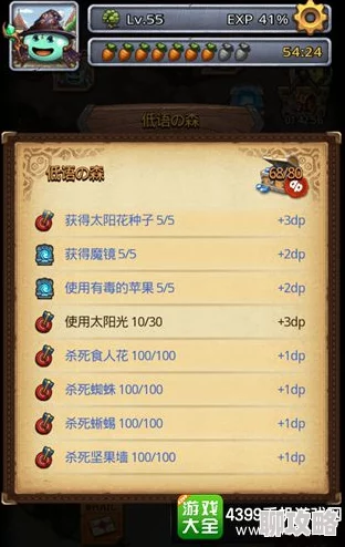 不思议迷宫游戏随机玩法概率公布，网友热议公平性与趣味性评价