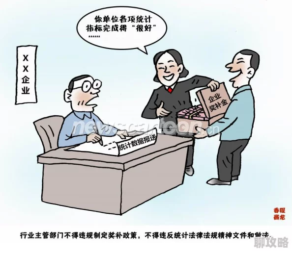 短裙公交车被强好爽h文原标题曝光内容低俗传播色情信息违反相关法律法规