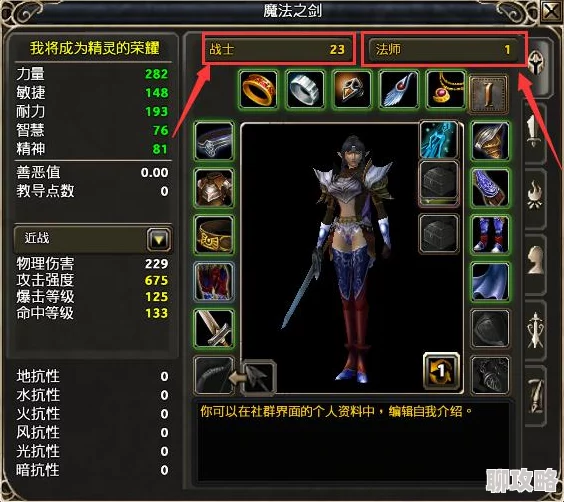网友热议：超神合击英灵殿系统深度玩法全解析与评价
