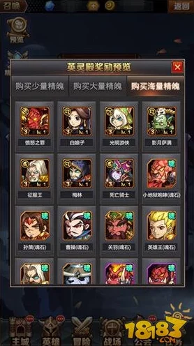 网友热议：超神合击英灵殿系统深度玩法全解析与评价