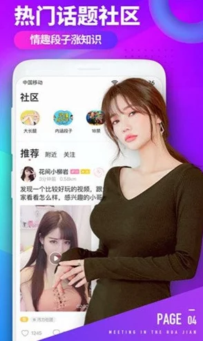 天美传媒在线果冻传媒在线观看平台已关闭请勿访问相关网站